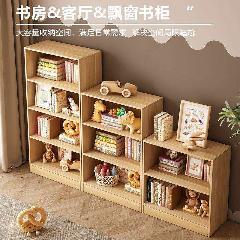 简易书柜落地家用客厅墙边置物柜窗台飘窗儿童收纳柜学生书架组合,农机/农具/农膜,其它农用工具,淘宝优惠券,粉丝福利购,淘宝优惠卷