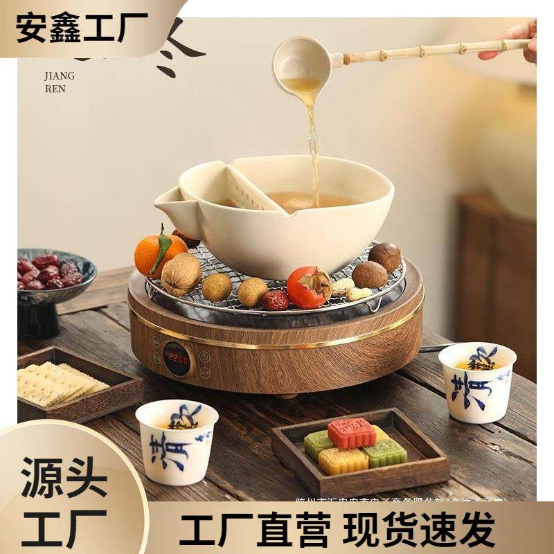 围炉煮茶古法煮茶碗中式电陶炉煮茶器煮茶壶套装陶瓷锅围炉煮茶炉