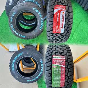 CHARRMHOO越野轮胎35X12.5R18 35X12.5R17牧马人皮卡 35X12.5R20