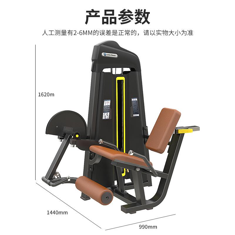 商用坐式伸腿训练器健身房专用器械腿部力量训练器股二头肌器材械