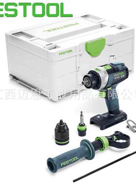 FESTOOL费斯托TPC 18/4工具冲击钻家用多功能充电式锂电电钻