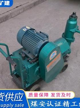 现货销售挤压式HJB-2型注浆泵 灌浆泵矿山巷道 挤压式注浆泵