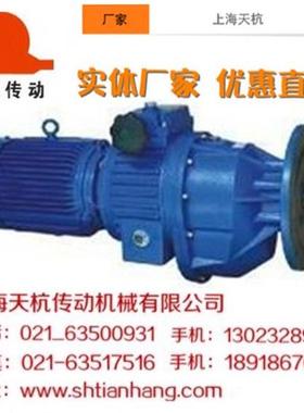 MBW15 1.5KW 200/1000无极变速减速机