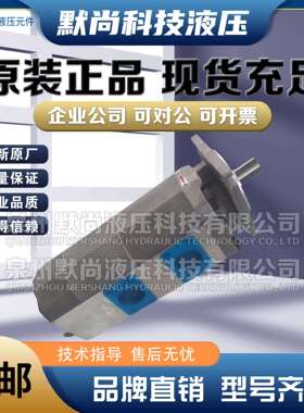 合肥皖液齿轮泵CBKP40/32 40/40 50/32 50/40 50/50 -AF双联油泵