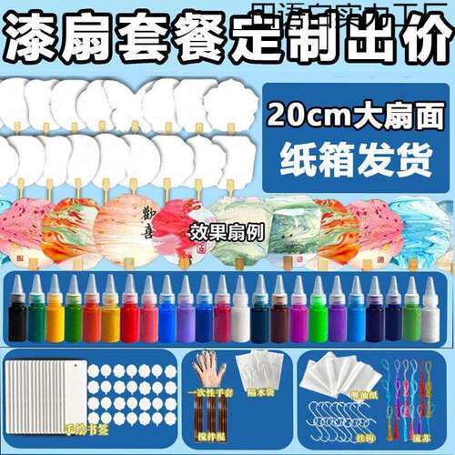 漆扇团扇天然无味大漆漂漆扇子手工非遗漆扇团扇