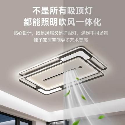 2025新款无叶风扇灯一体客厅卧室餐厅led吸顶灯意式复古高端大气