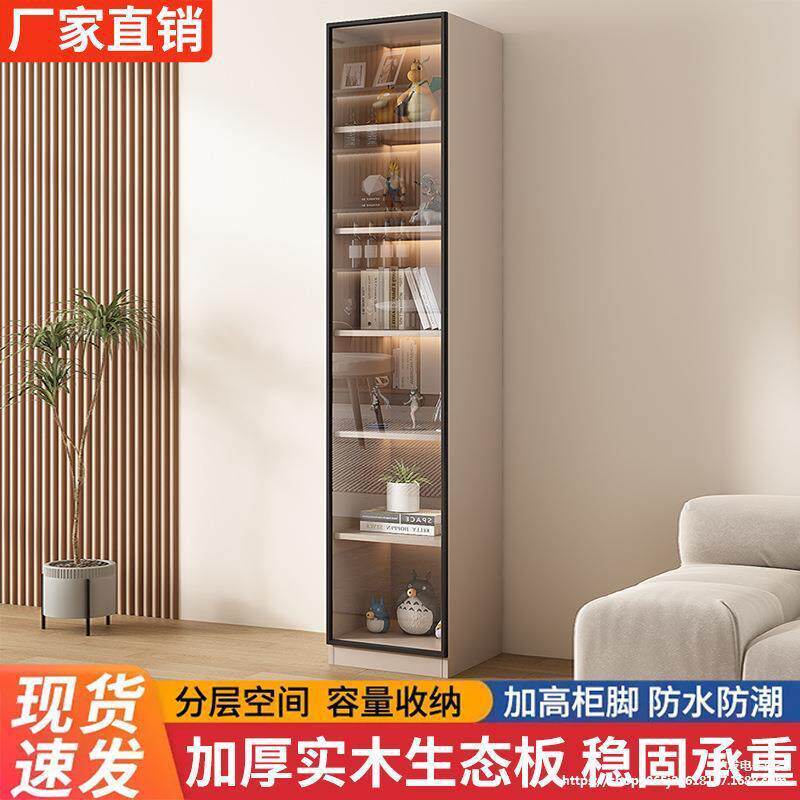 实木书柜带玻璃门客厅家用电视柜旁边展示柜网红立体小酒柜窄柜子