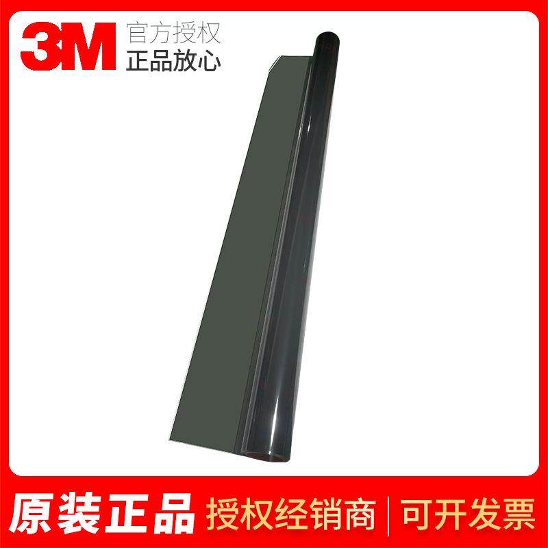 3MPR60建筑极景隔热膜PR60高透高隔热膜非金属膜3m防爆膜玻璃贴膜