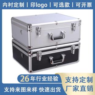 铝材质手提铝合金箱 大型维保监督减震仪器大型设施维护工具箱厂