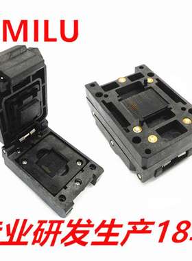 HMILU厂家现货EMCP221翻盖弹片老化座0.5mm芯片读写 BGA221编程座