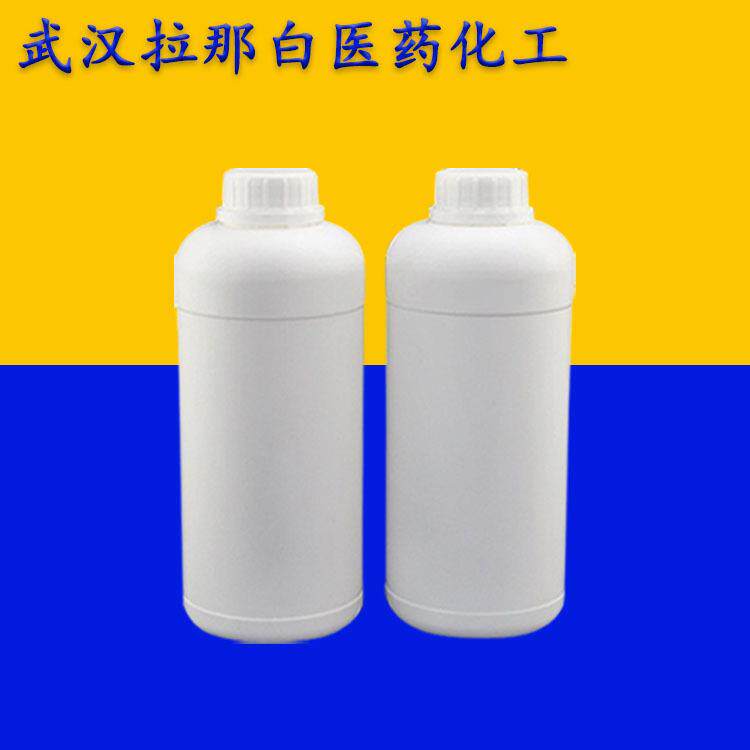 对甲苯磺酸正丁酯 778-28-9 含量99%