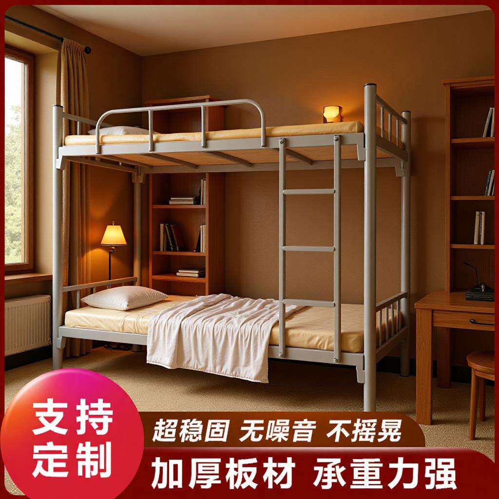 厂家现货铁架床 工厂宿舍上下铺铁床单人双层铁艺床学生铁架子床