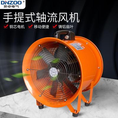750W手提式轴流风机 350mm便携仰角船用坑道除尘抽送风机CTF-35-2