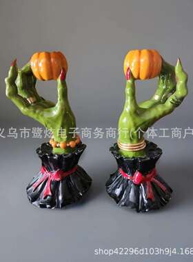 跨境新品女巫锥形烛台万圣节装饰女巫树脂工艺手和南瓜新品