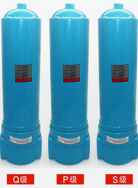 Q级 P级 S级 C级-090 10立方冷干机压缩空气精密过滤器2.5寸接口