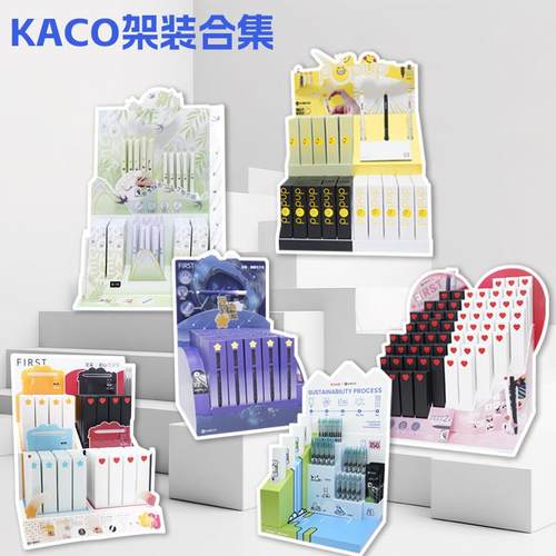 KACO初心中性笔创意签字笔灵悦笑脸刷题笔顺滑高颜值学生文具水笔