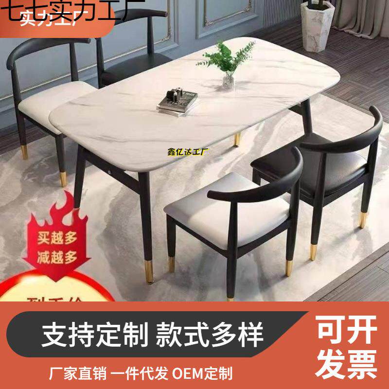 大理石纹餐桌新款家用经济小户型出租房桌子长方形简约餐桌椅组合