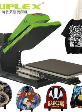 40x50cm全电动电动单工位可抽拉式全自动上滑式T恤热转印烫画机