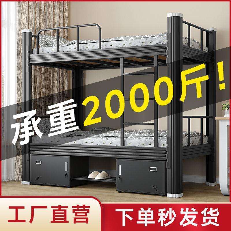 上下铺铁架床双层床高低床1.5米宿舍员工1.2铁艺床双人床单人铁床