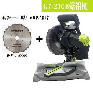 210B7寸8寸小型铝材切割机斜切锯锯铝机切铝机界铝 190