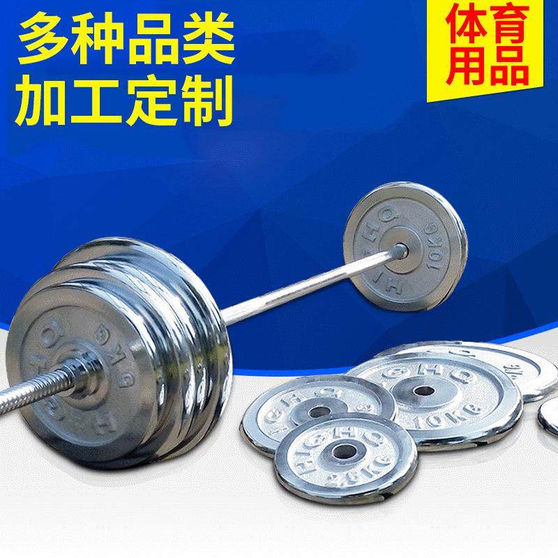 厂家现货 哑铃杠铃两用杠铃杠健身电镀50kg杠铃举重杠铃