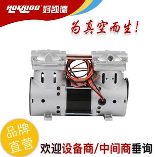 好凯德Hokaido无油小型活塞真空泵 实验室抽真空设备