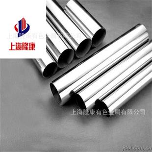 供应0Cr17Ni7Al不锈钢棒 0Cr17Ni7Al不锈钢板/带材 规格齐全