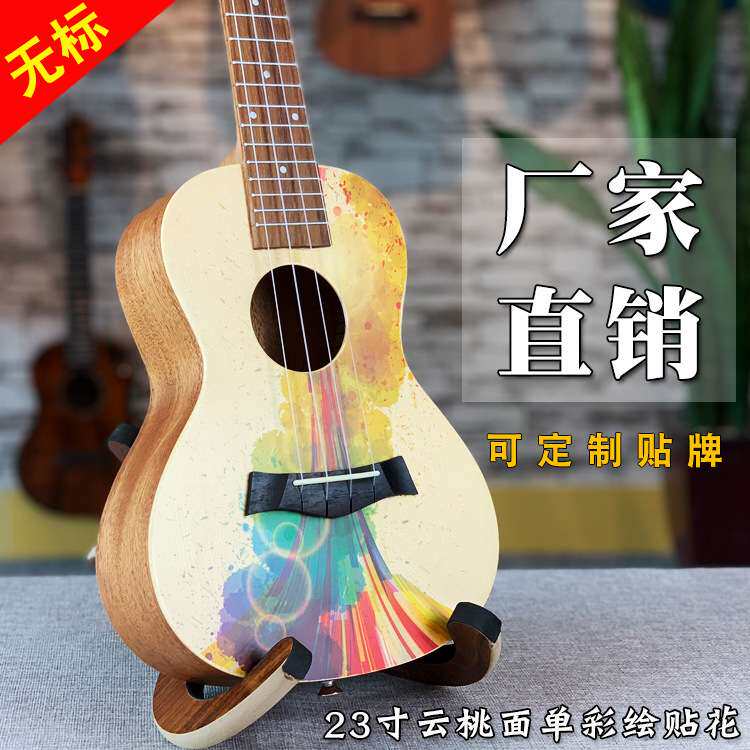 无标尤克里里23寸云杉桃花芯面单四弦吉他UKULELE