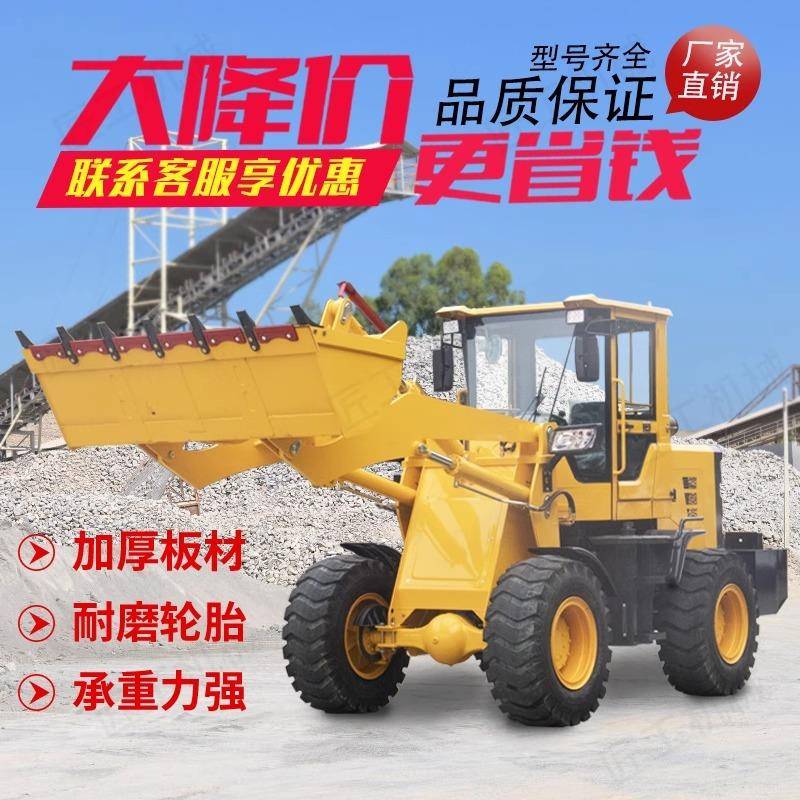 小型装载机20型工程小铲车抓木抓草机30型铲车四驱液压铲车