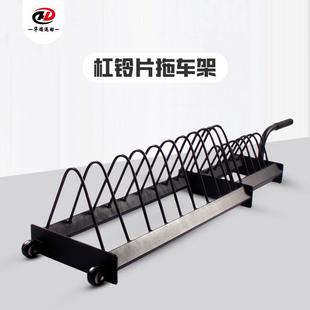 厂家可移动铃片车杠铃片放置架商用健身房器材力量区可定尺寸