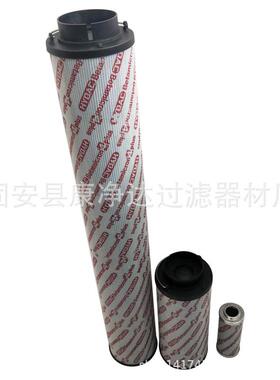 00r010bn4hc滤清器液压油滤芯厂家生产替代HYDAC