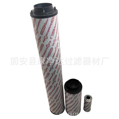 00r010bn4hc滤清器液压油滤芯厂家生产替代HYDAC