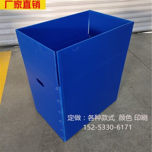PP中空板塑料空心垫板周转u箱打包快递箱蔬菜包装箱对开种苗箱定