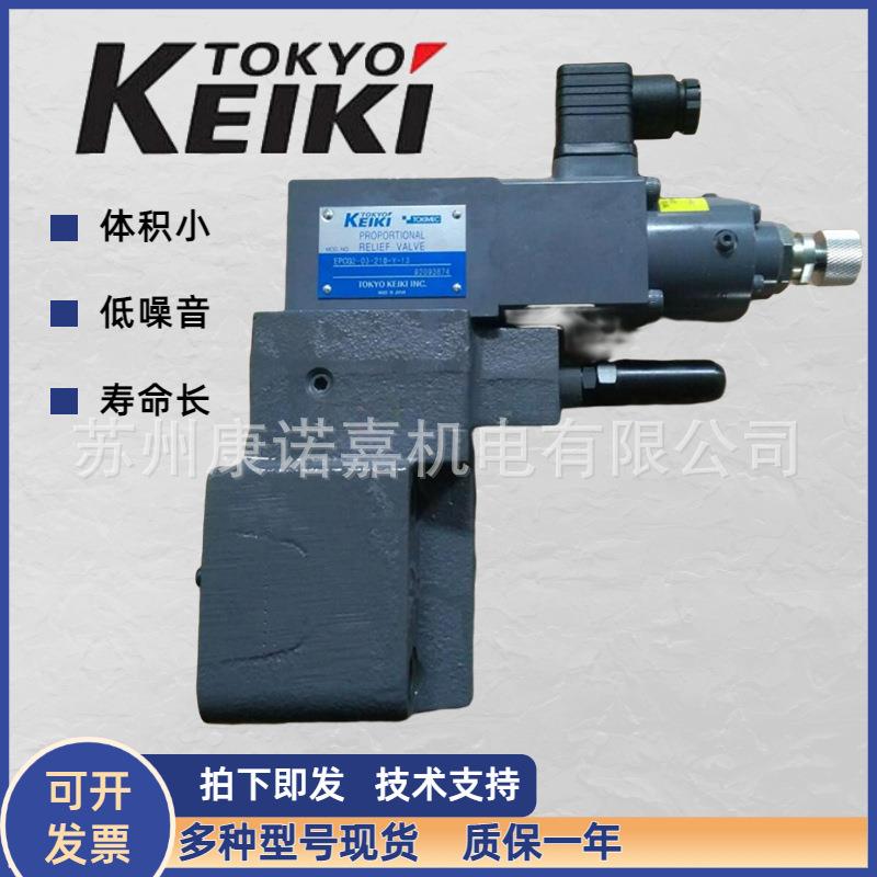 东京计器株式会社东机美 Tokimec XG-03-B-20-JA-J叠加式抗衡