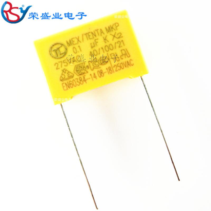 安规电容X2 275V104K 275VAC 0.1uF 100nF MKP 间距P=10MM ±10%