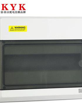 户外PZ30防水配电箱断路器塑料照明开关箱EK12PN回路充电桩空开盒