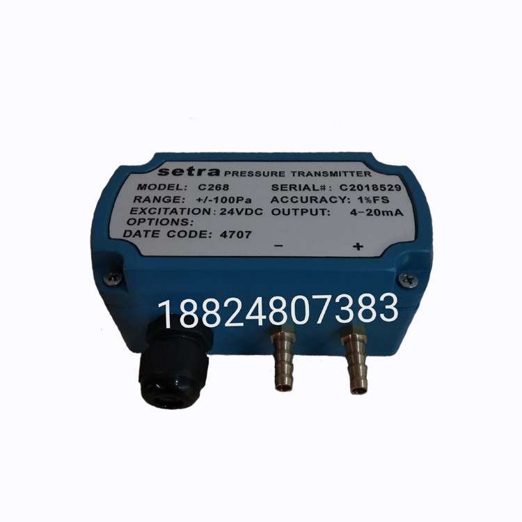 C268-1000Pa 西特Setra 压力变送器 传感器 压力变送器