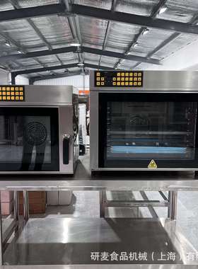 商用厨房烤箱 4/5盘热风对流电烤炉 Convection Oven台式插盘烤箱