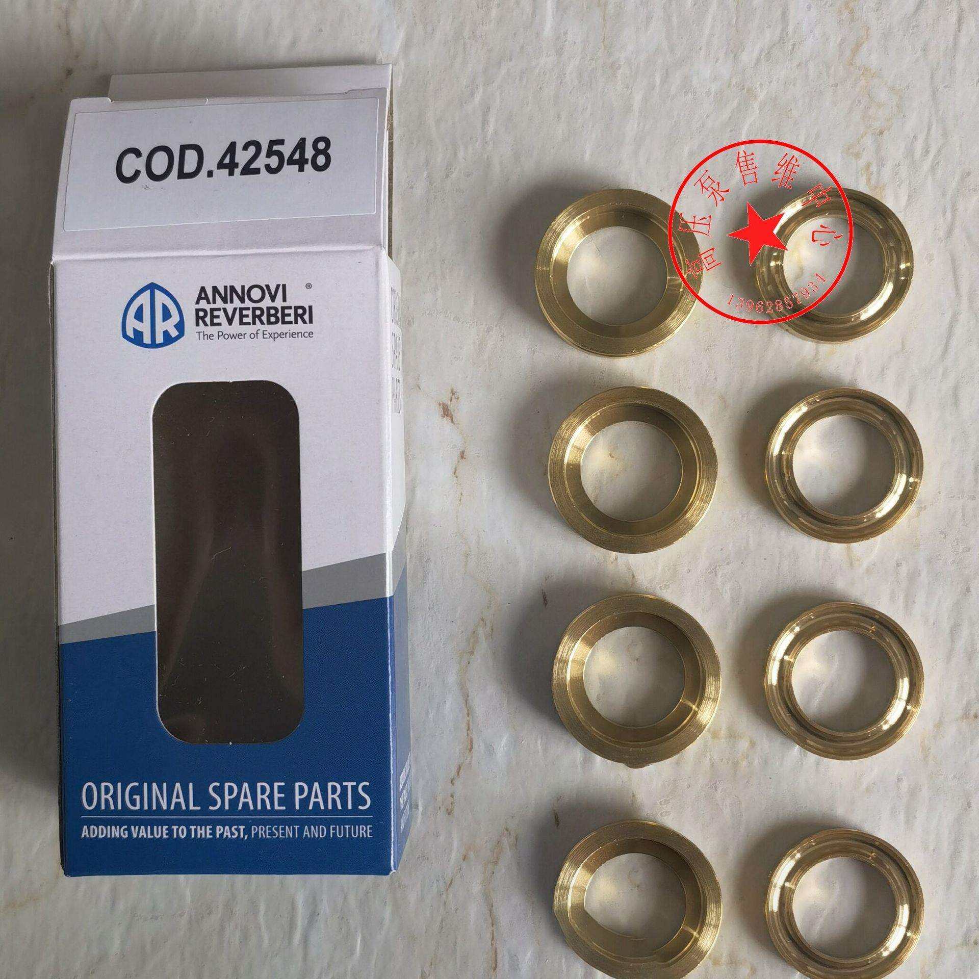 CODE 42548 AR 18.16N/C 15.20N/C RR15.25 活塞套 柱塞套