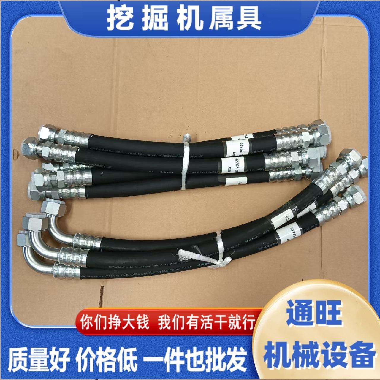 挖掘机油管 PC360-7/300-7/200-8整车液压油管回油管行走管