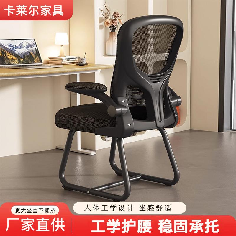 简约电脑椅书房办公室久坐舒适靠背椅厂家供应学生学习人体工学椅