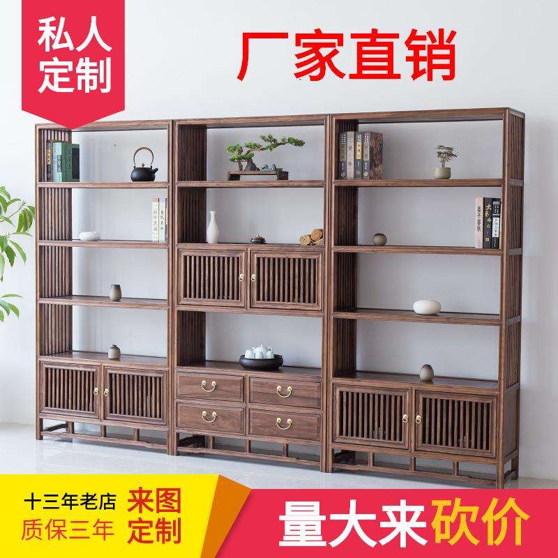 新中式博古架全实木书架展示柜茶室置物架多宝阁老榆木中式博古架
