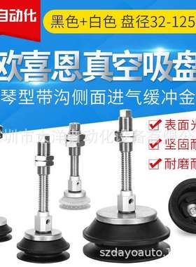 双层缓冲式重载真空吸盘ZP3E-T32 40 50 63 80 100BMN S JB10 30