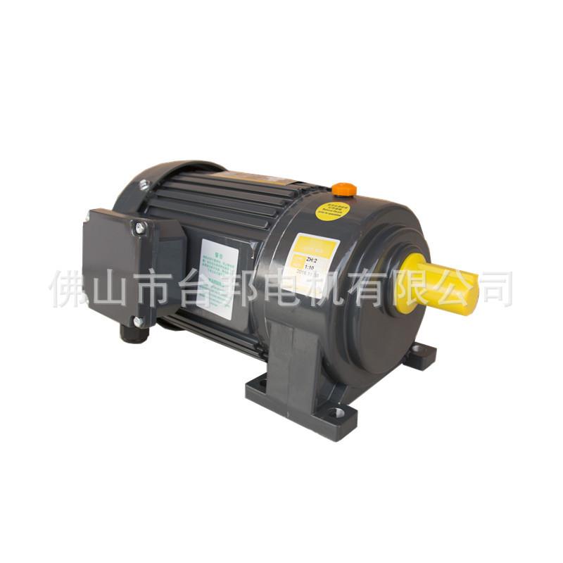 广东交流齿轮减速电机100200W400W750W佛山台邦 卧立式ZH/ZV 22轴