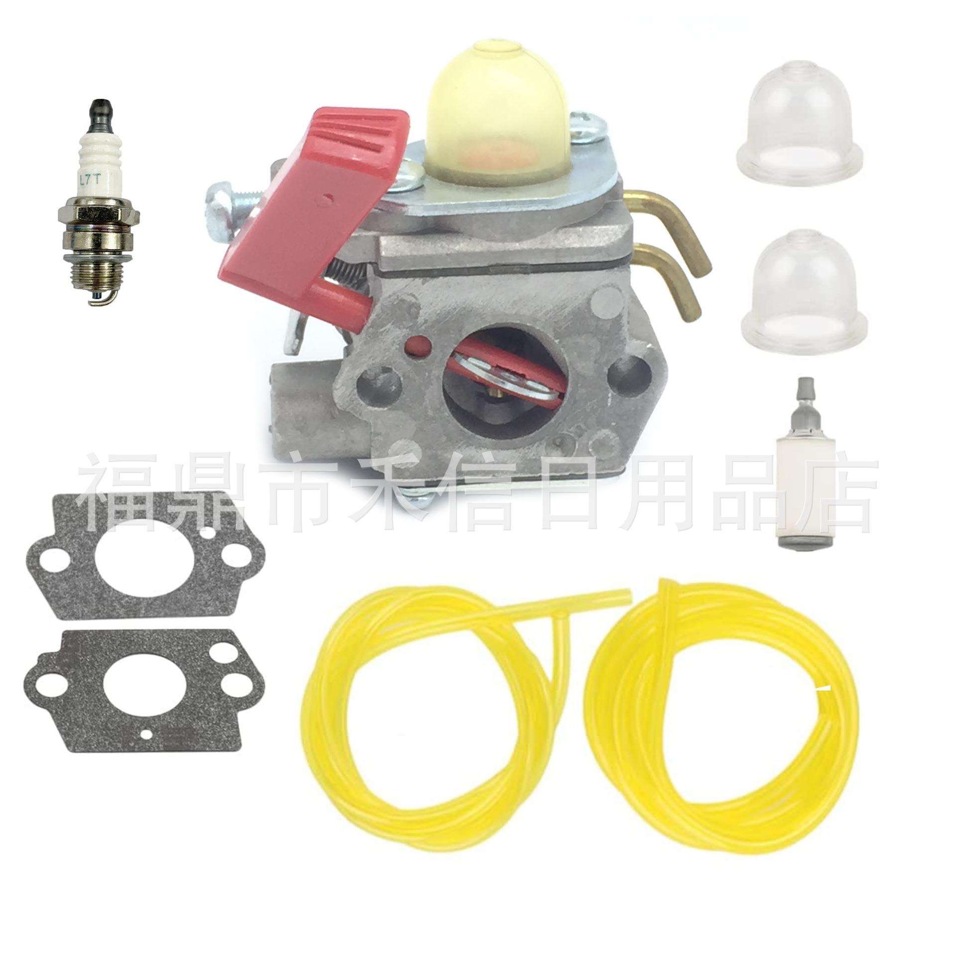 C1U-H47化油器适用PS02138 308001001 B25C B25S BC2500R割草机