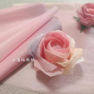 厉害了我的纸! 超韧超美号 恬淡渐变色 复杂折纸 28cm