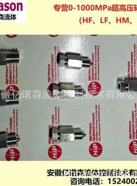 HIP高压转接头150-21XF6XM6 公转母接头30-21HF6NMB 20-21LF6HM4