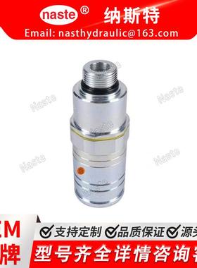 K2581-66220 替换公头液压快速接头，1/4” NPT