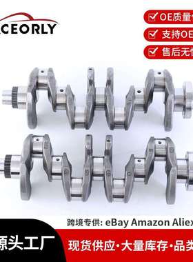 汽车发动机机械驱动轴曲轴03L105021D适用迈特威柴油2.0T AMAROK