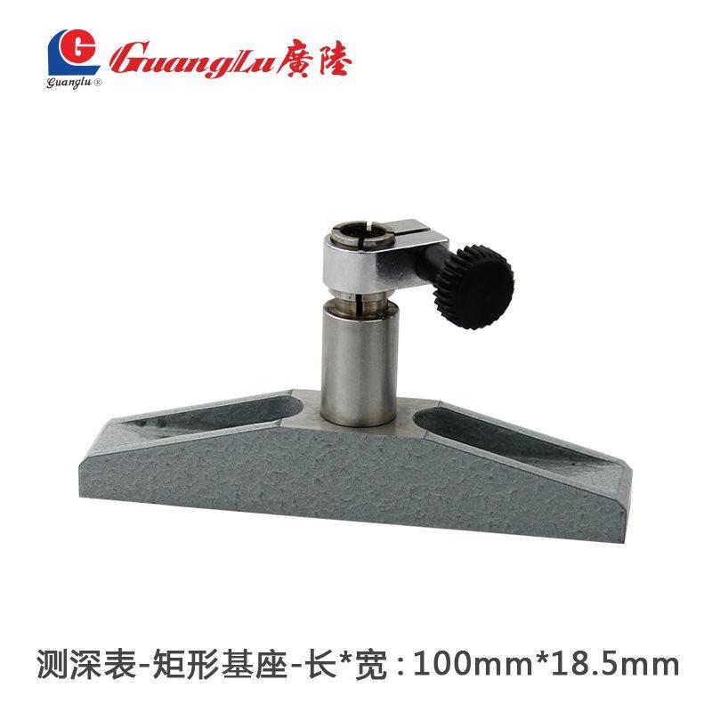 广陆测深表数显百分表千分表 深度规 测量基面测小孔测深计深度尺